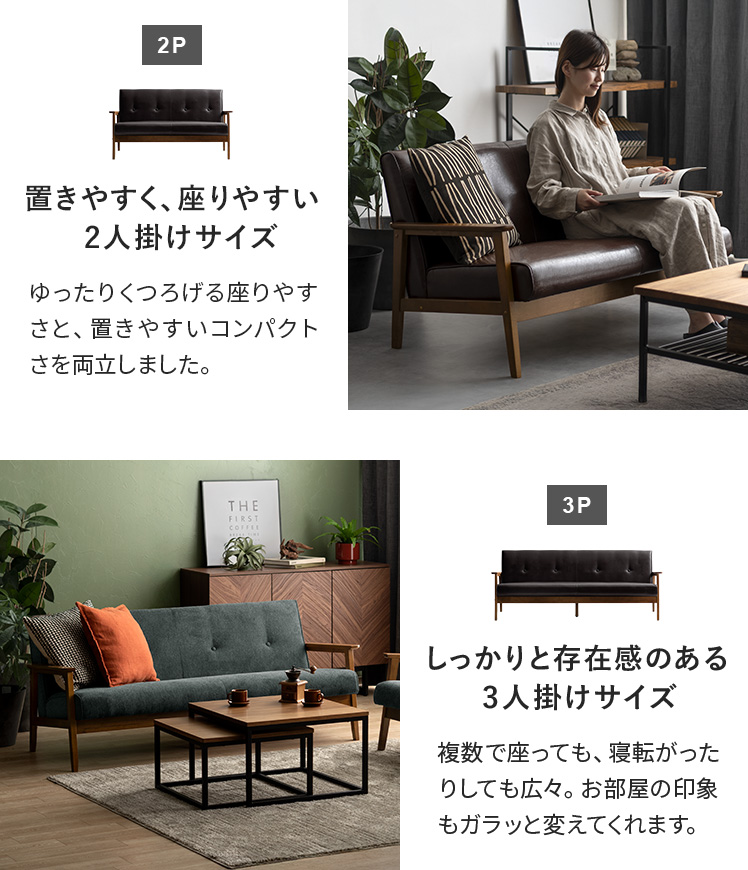 ソファー ソファ 2人掛け おしゃれ 二人掛けソファ ローソファー 北欧