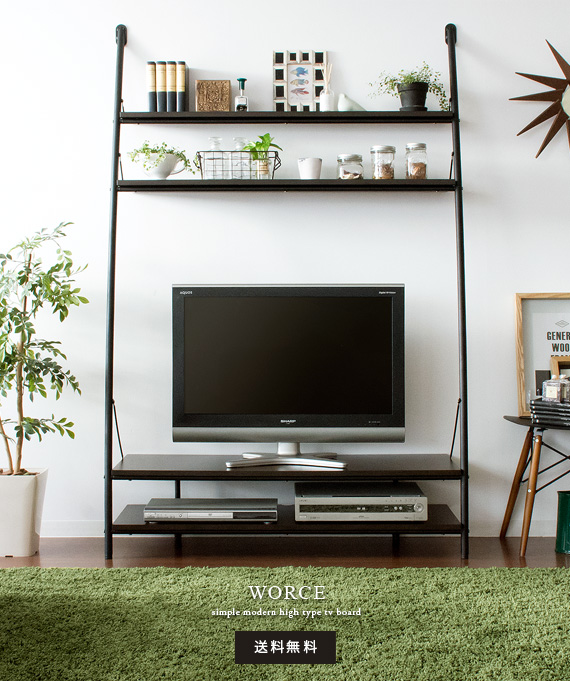 一番の贈り物 テレビスタンド テレビ台 テレビボード ハイタイプ 壁寄せ ヒマリア