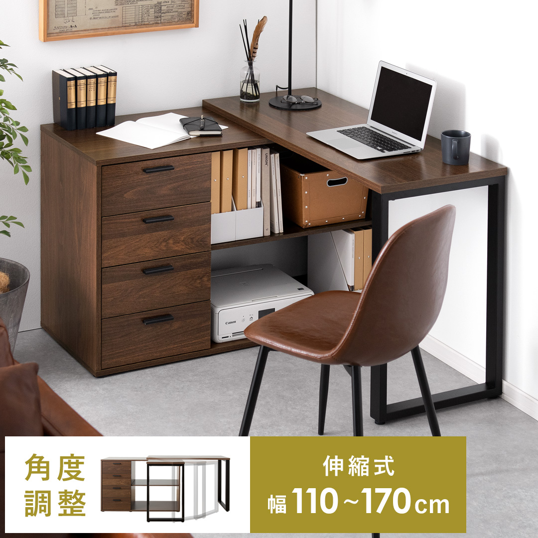 限定品 パソコンデスク デスク 机 おしゃれ 学習机 勉強机 PCデスク コーナーデスク L字デスク 北欧 モダン 収納 キャビネット ワークデスク 伸縮式キャビネットデスク 【2223731420】(14545円)