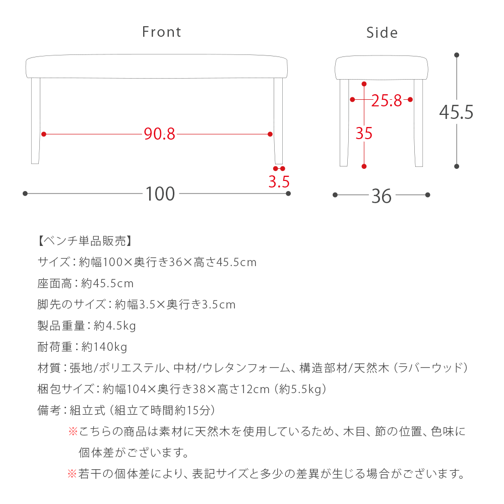 ダイニングチェア ダイニングベンチ 椅子 おしゃれ いす イス 食卓椅子 チェア 北欧 モダン ダイニング 椅子 ベンチ ダイニング ベンチ ベンチチェア｜air-r｜24