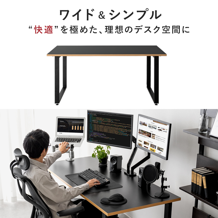 パソコンデスク デスク 机 ゲーミングデスク PCデスク おしゃれ 勉強机 