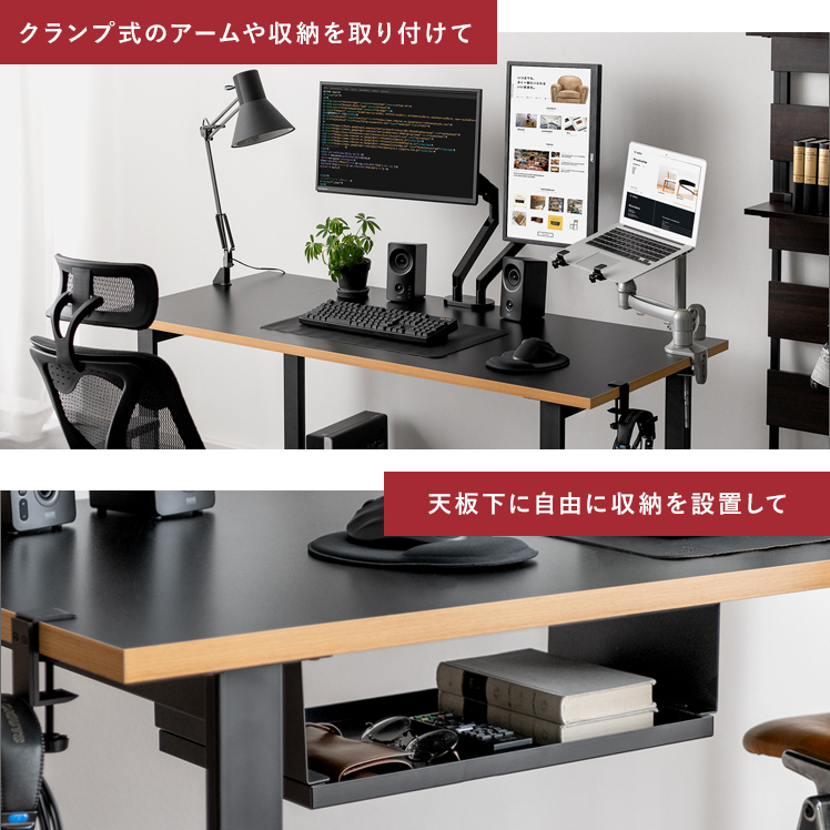 エア・リゾーム ゲーミングデスク パソコンデスク デスク 机 PCデスク