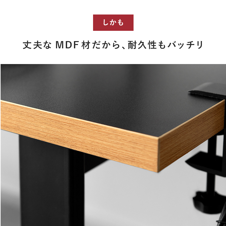 エア・リゾーム ゲーミングデスク パソコンデスク デスク 机 PCデスク