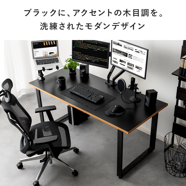 パソコンデスク デスク 机 ゲーミングデスク PCデスク おしゃれ 勉強机 