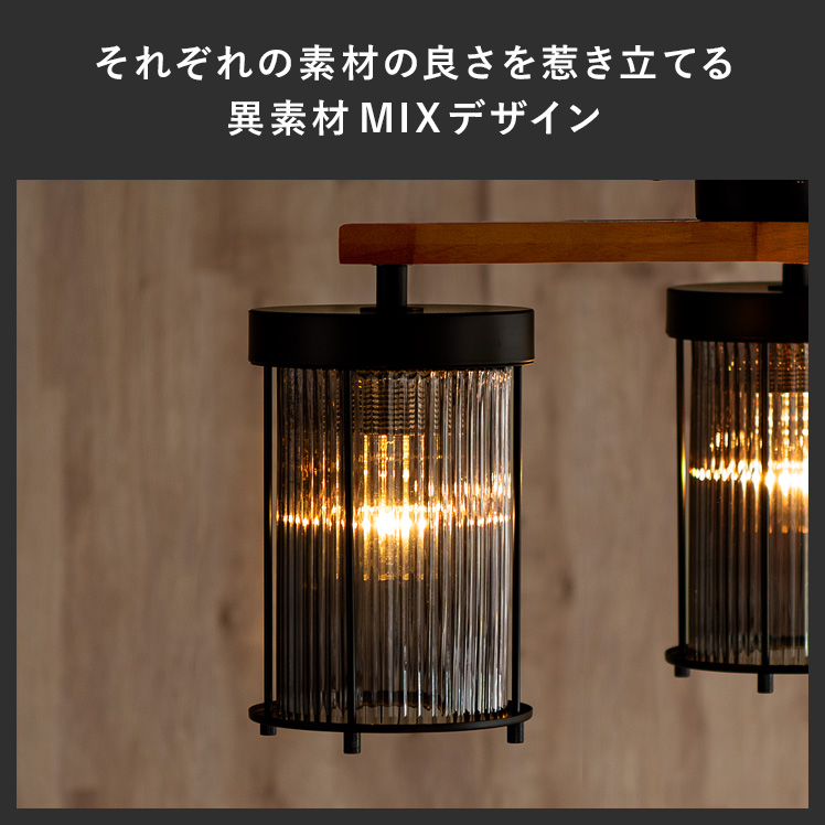 エアリゾーム　シーリングライト　ブラウン×ブラック エア・リゾーム シーリングライト LED 対応 照明器具 6畳 8畳