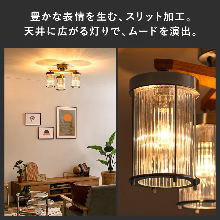 エア・リゾーム シーリングライト LED 対応 照明器具 天井照明