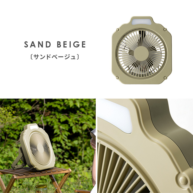 扇風機 おしゃれ 小型 コードレスファン 屋外 キャンプ BBQ アウトドア
