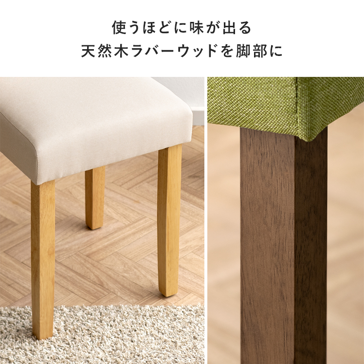 2脚【新品】北欧風　スツール　シンプルモダン　サブチェア　アウトレット スツール 2脚セット おしゃれ 木製 かわいい 玄関 椅子 高さ42cm