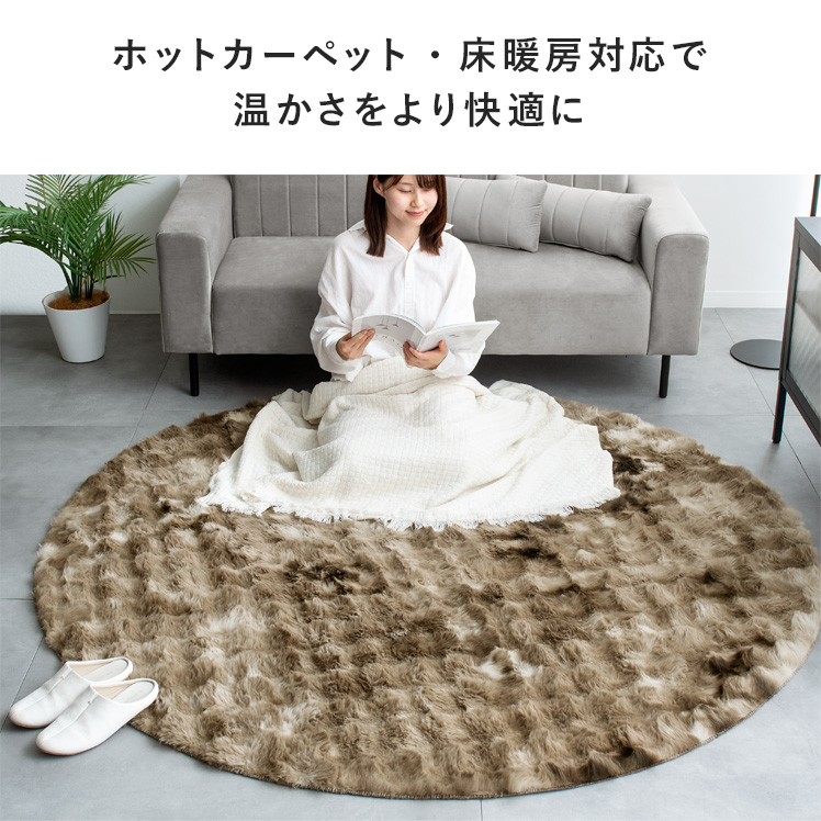 ラビットファーラグ　180 ラウンド型 ラビットファーラグ180 ラウンド型