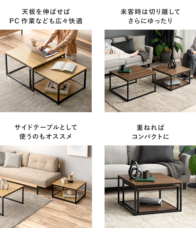 エア・リゾーム ローテーブル センターテーブル リビングテーブル