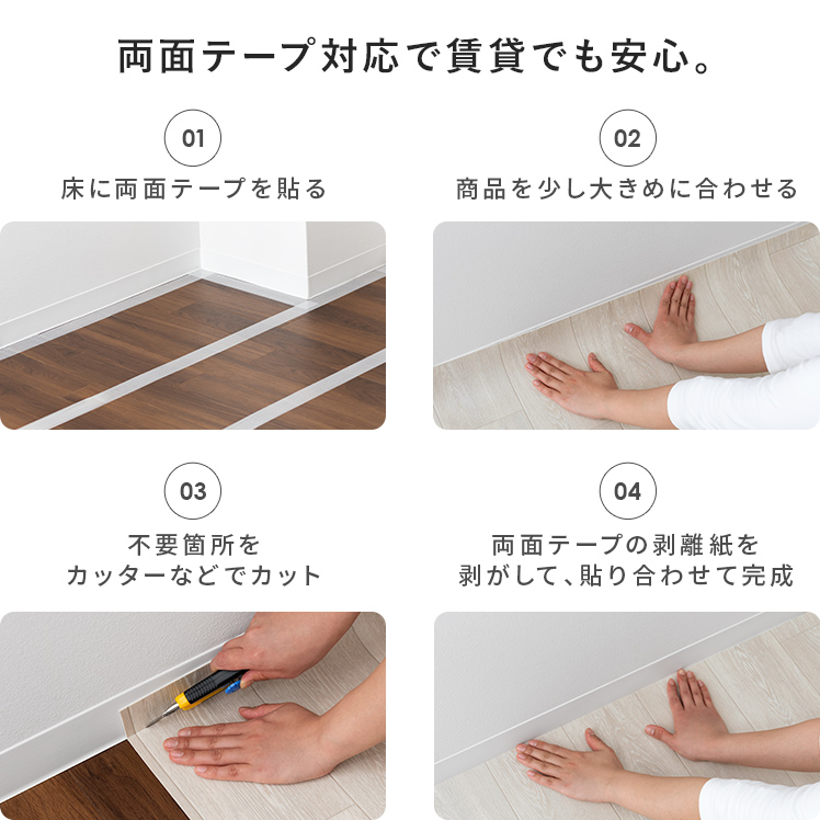 クッションフロア クッションフロアシート フロアマット フロアシート