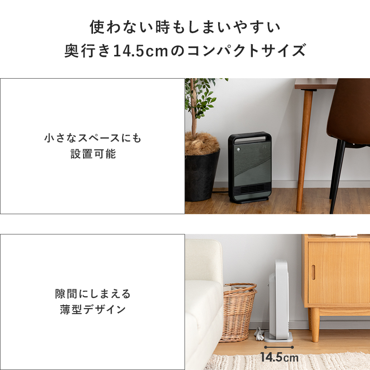 セラミックヒーター ヒーター 電気ストーブ 暖房器具 省エネ 人感センサー 1200w 省スペース スリム コンパクト 足元 リビング キッチン 脱衣所 ヒーター |  | 09
