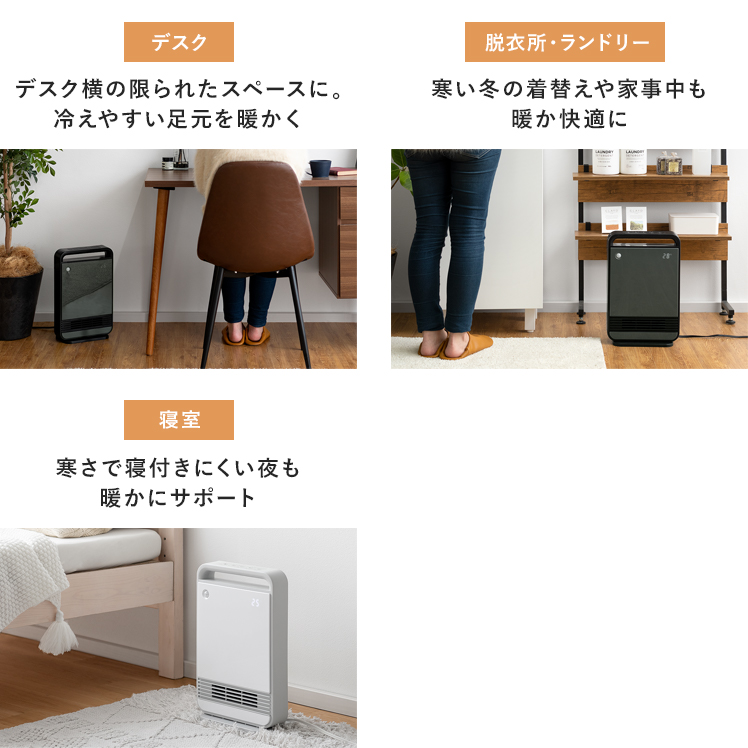セラミックヒーター ヒーター 電気ストーブ 暖房器具 省エネ 人感センサー 1200w 省スペース スリム コンパクト 足元 リビング キッチン 脱衣所 ヒーター |  | 12
