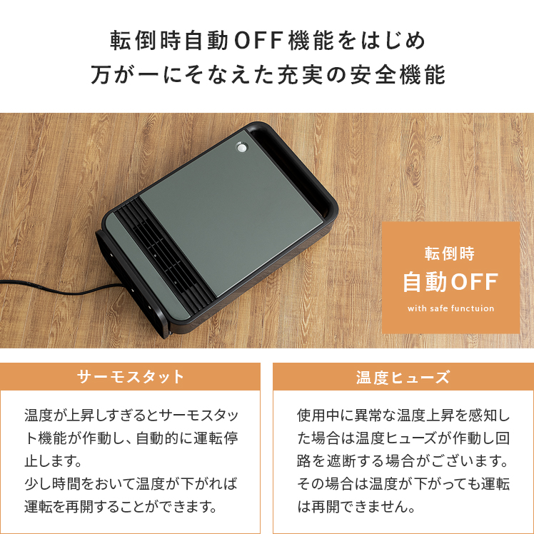 セラミックヒーター ヒーター 電気ストーブ 暖房器具 省エネ 人 セラミックヒーター ヒーター 電気ストーブ 暖房器具 省エネ 人