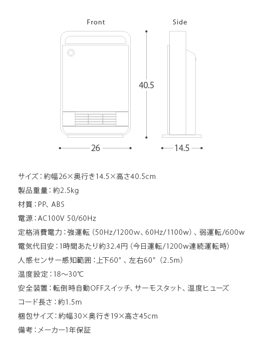 セラミックヒーター ヒーター 電気ストーブ 暖房器具 省エネ 人 セラミックヒーター ヒーター 電気ストーブ 暖房器具 省エネ 人