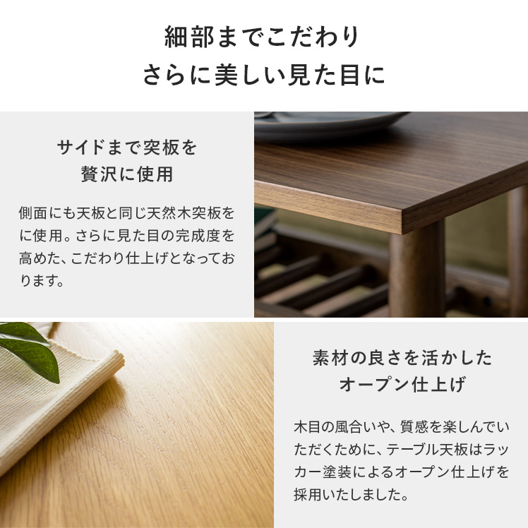 エア・リゾーム ダイニングテーブル おしゃれ ダイニングソファ用 食卓