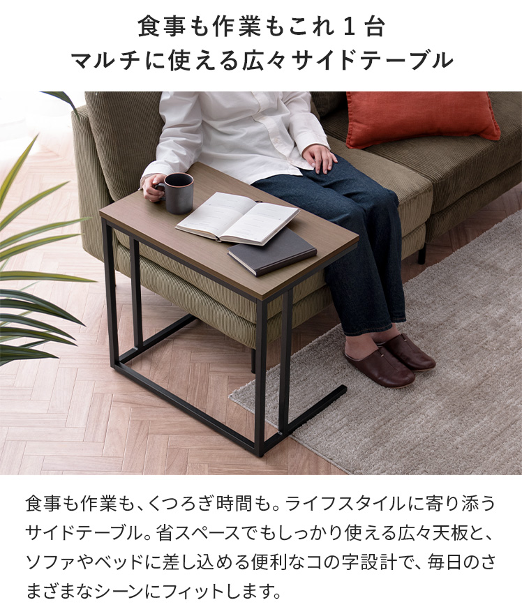 サイドテーブル（スタイル：シャビーシック）｜テーブル｜家具
