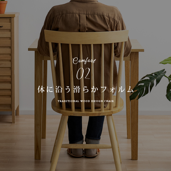 ダイニングチェア 2脚 椅子 いす おしゃれ 木製 イス チェア 北欧 モダン ナチュラル シンプル カフェ 食卓椅子 ダイニング椅子｜air-r｜09