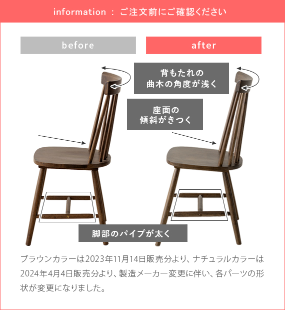 ダイニングチェア 2脚 椅子 いす おしゃれ 木製 イス チェア 北欧 モダン ナチュラル シンプル カフェ 食卓椅子 ダイニング椅子｜air-r｜20