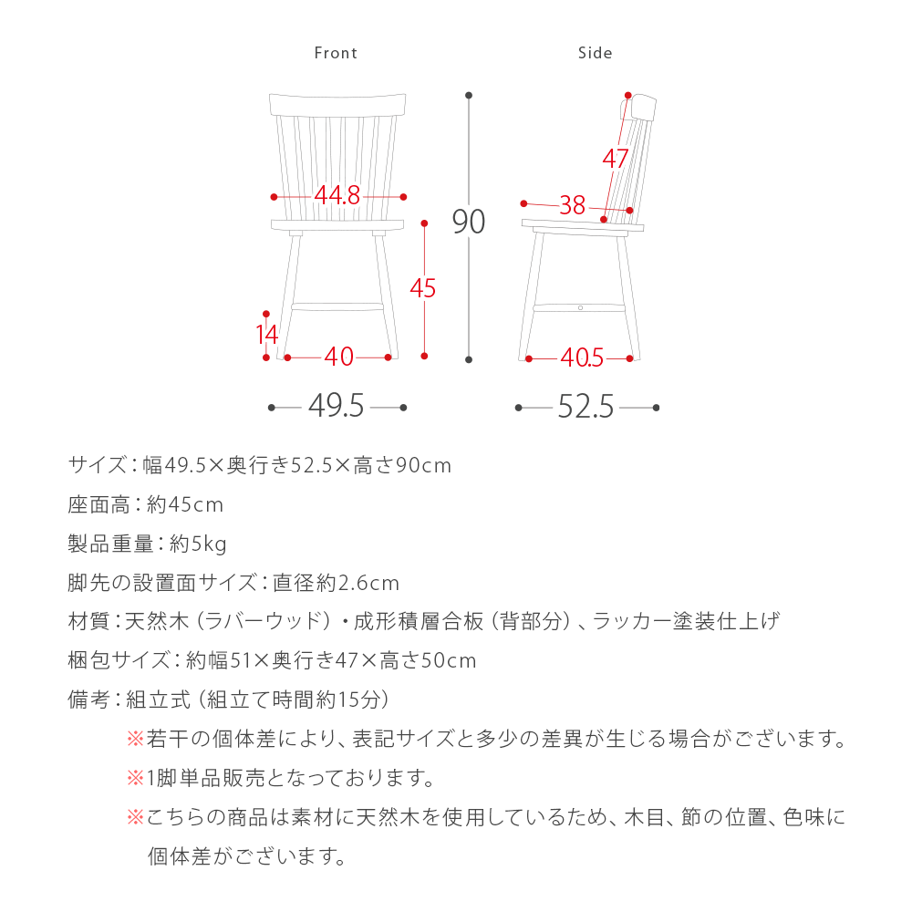 ダイニングチェア 椅子 いす チェア おしゃれ 木製 肘なし ダイニングチェアー イス 北欧 カフェ シンプル モダン 食卓椅子 チェア単体販売 | エア・リゾーム | 21
