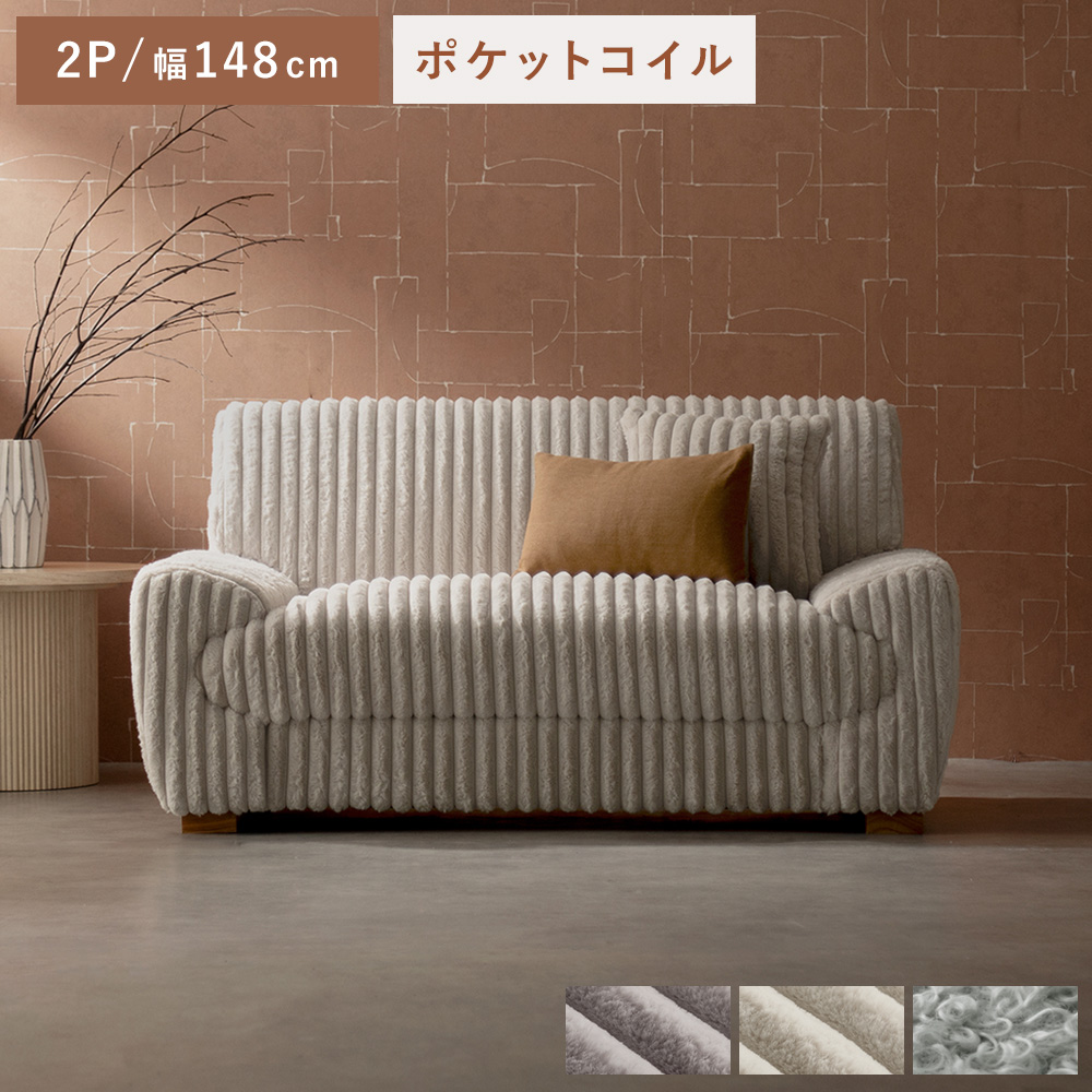 大正堂購入】2人掛けソファ（2P）グリーン系｜美品 【公式通販】