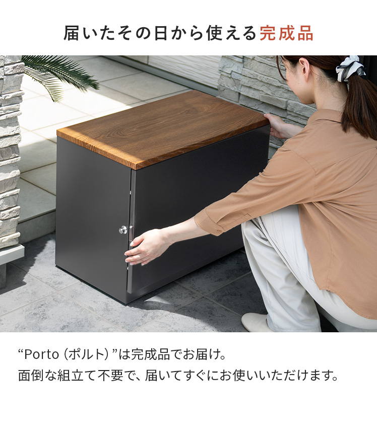 b2012宅配ボックス 戸建 置き配ボックス 後付け大型 一体型 大容量 防水 期間限定2000円OFF!】宅配ボックス 組立不要 一戸建て用 ポスト