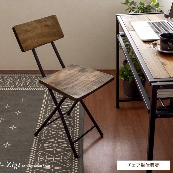 ♡A&B Home 折り畳み式アイアン Gold ダイニングChair♡　【B】 売れ筋がひクリスマスプレゼント！ 折り畳み式アイアン Home