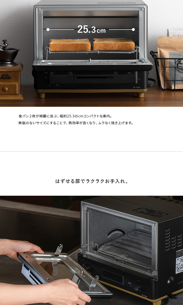 きょ 704040オーブントースター扉 きょ 704040オーブントースター扉 き