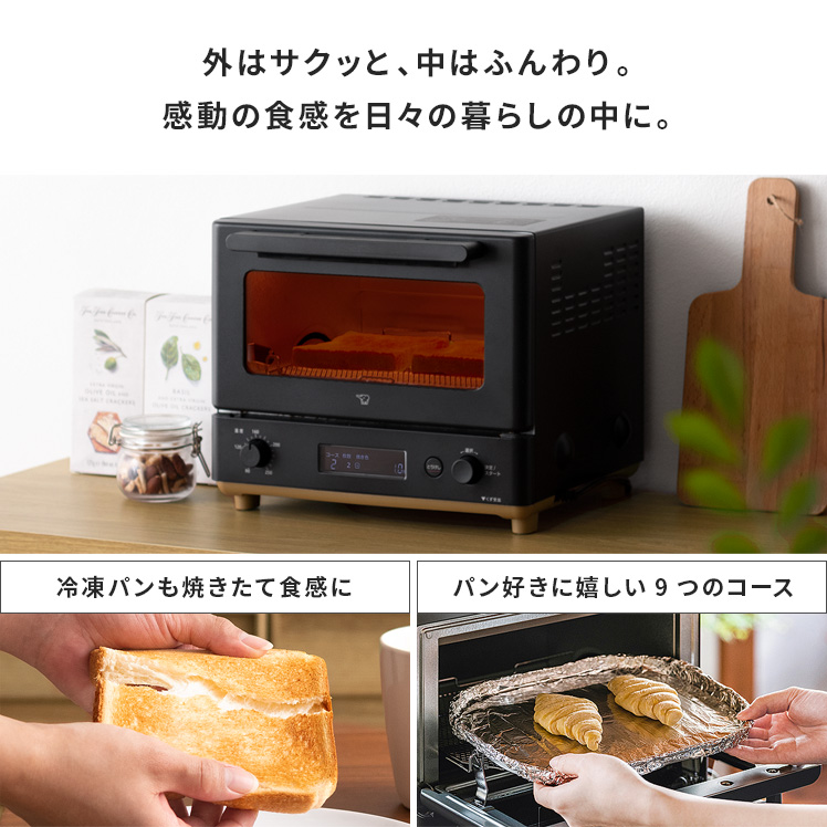 ZOJIRUSHI 象印 オーブントースター はずせる扉 パン グリル 遠赤管