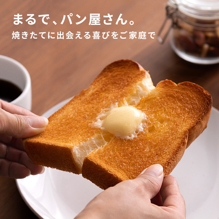 Stan Toaster オーブントースター トースター 象印 外せる扉 2枚焼き おしゃれ 温度調整 奥行30cm シンプルデザイン オーブントースター STAN ...