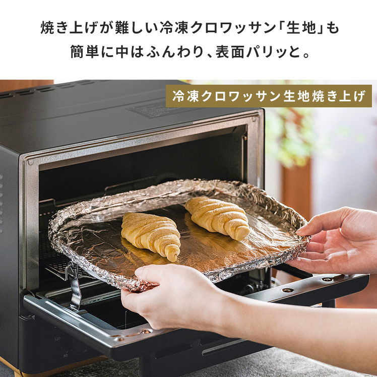 オーブントースター トースター 象印 外せる扉 2枚焼き おしゃれ 温度 