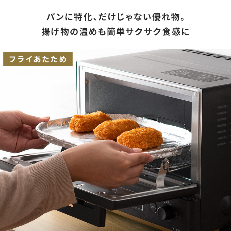 STAN. オーブントースター トースター 象印 外せる扉 2枚焼き