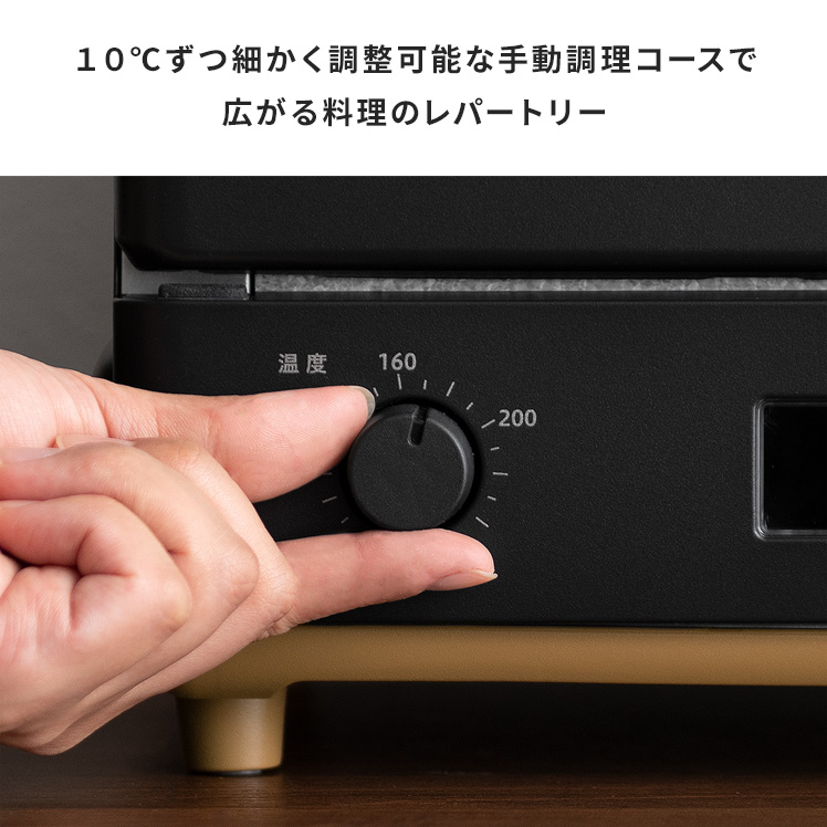 Stan Toaster オーブントースター トースター 象印 外せる扉 2枚焼き おしゃれ 温度調整 奥行30cm シンプルデザイン オーブントースター STAN ...