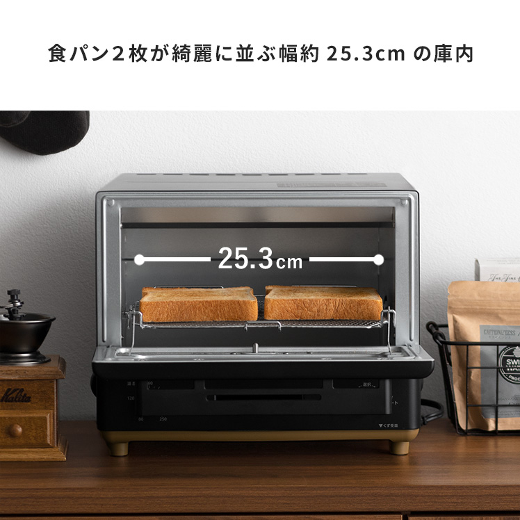 Stan Toaster オーブントースター トースター 象印 外せる扉 2枚焼き おしゃれ 温度調整 奥行30cm シンプルデザイン オーブントースター STAN ...