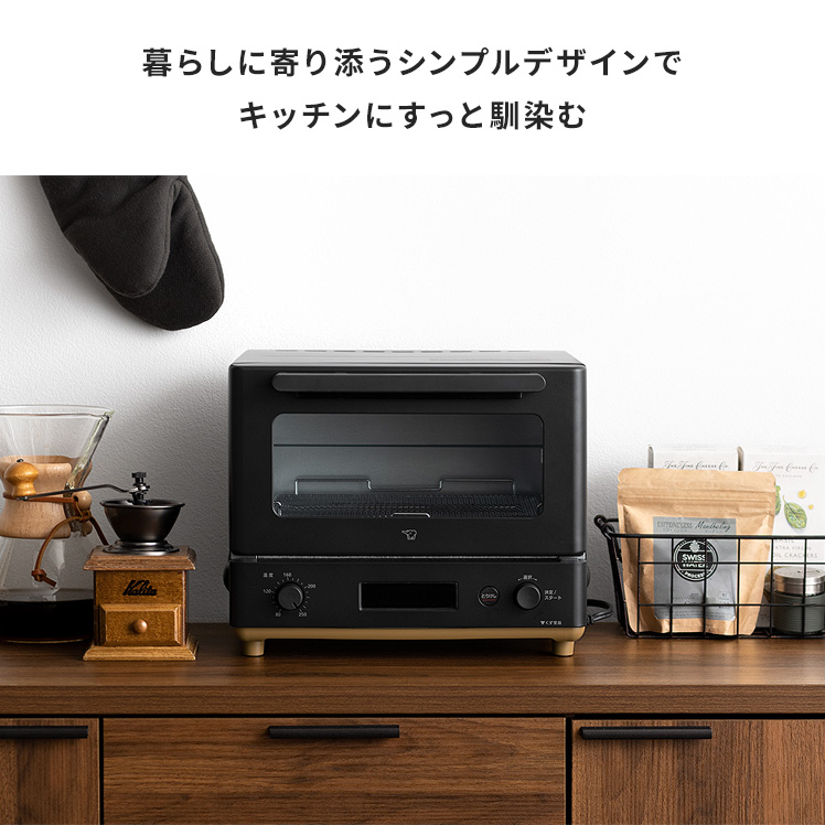 Stan Toaster オーブントースター トースター 象印 外せる扉 2枚焼き おしゃれ 温度調整 奥行30cm シンプルデザイン オーブントースター STAN ...