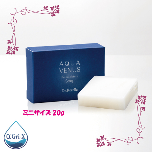 リセラ　スーパーホワイト30g air-space_drsh4