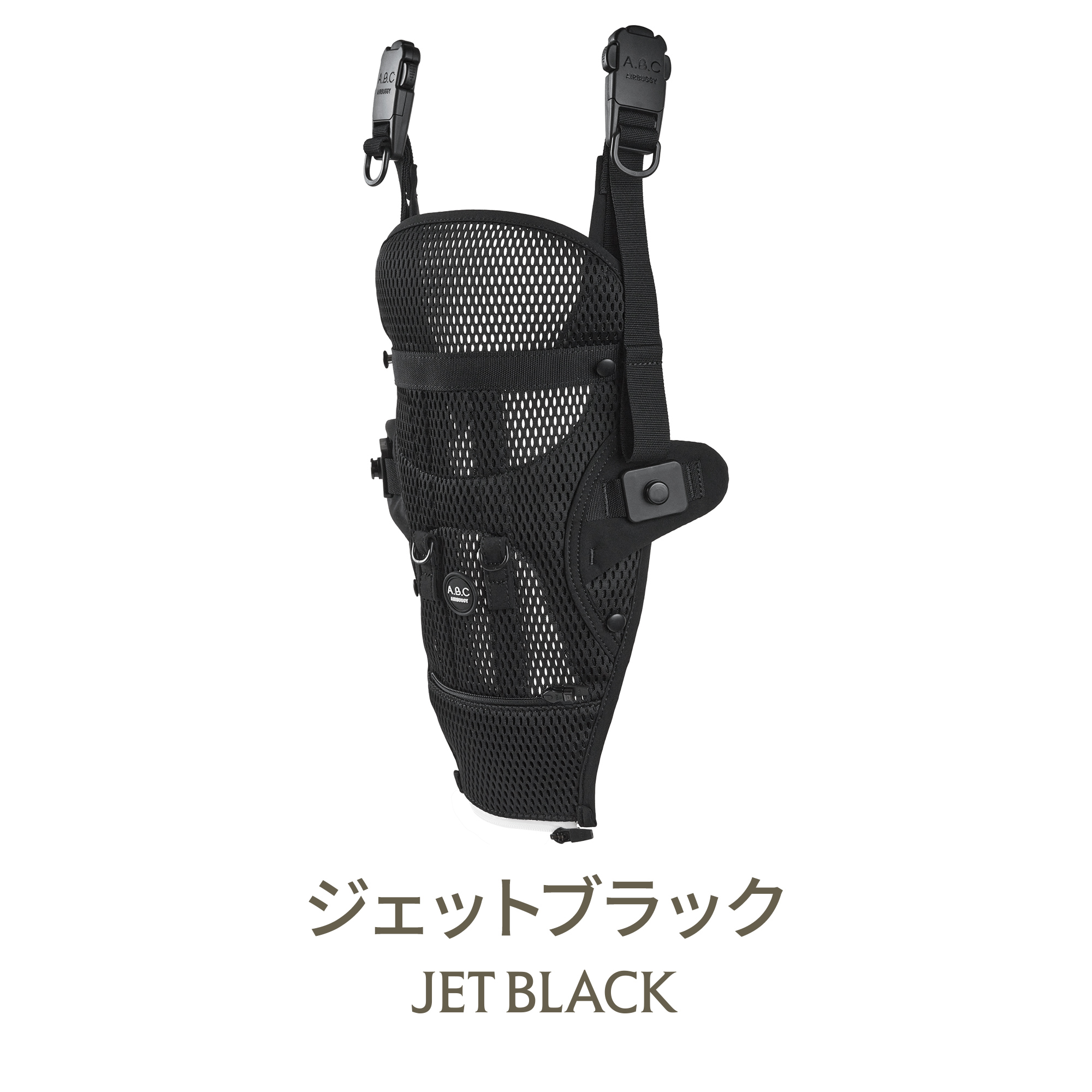 世界を買える 海外ブランド エアバギー ベビーキャリア コンフォ専用 本体カバー単品 抱っこひも・スリング