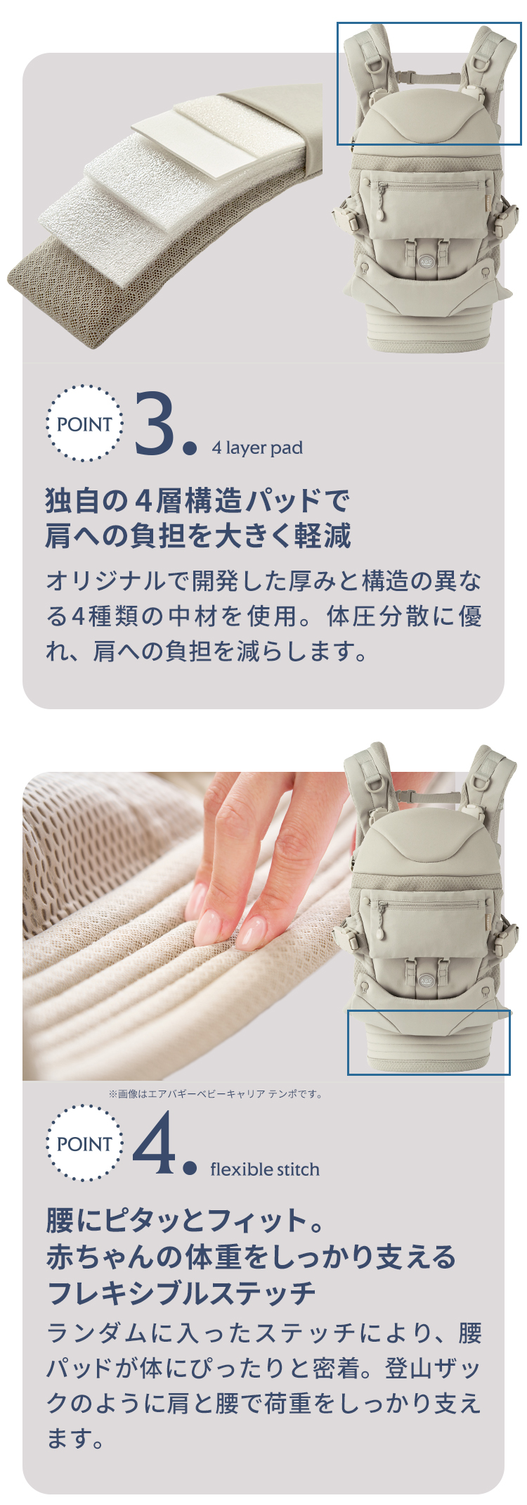 エアバギー抱っこ紐「COMFO」