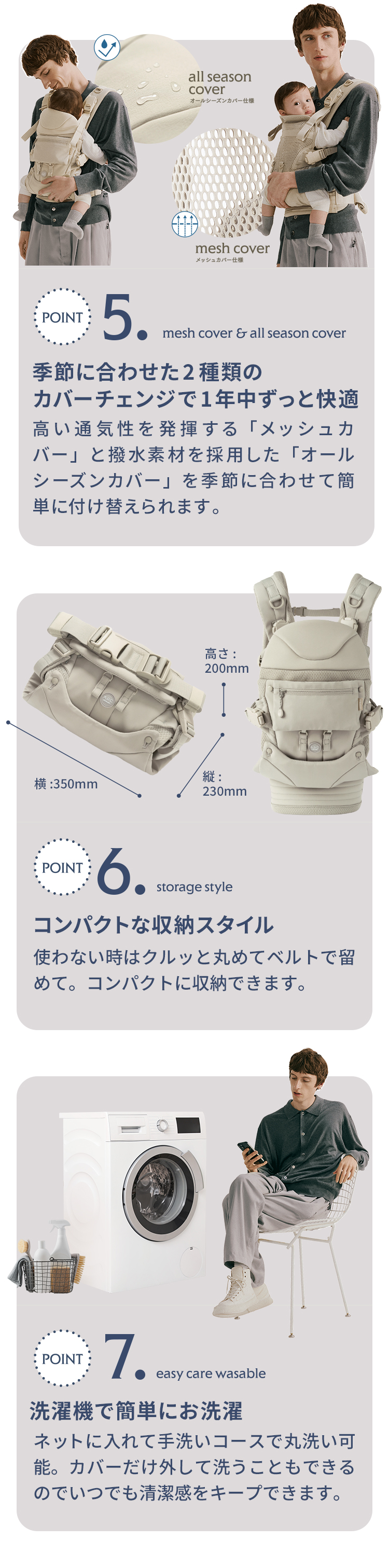 エアバギー抱っこ紐「COMFO」