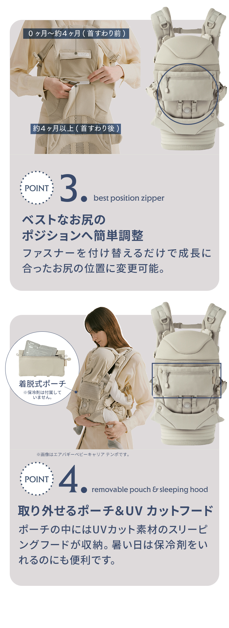エアバギー抱っこ紐「COMFO」