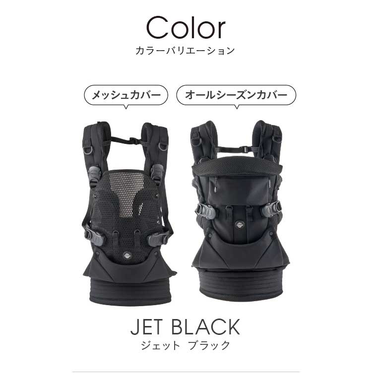 新品登場 エアバギーベビーキャリア 抱っこ紐 airbuggy baby carrier