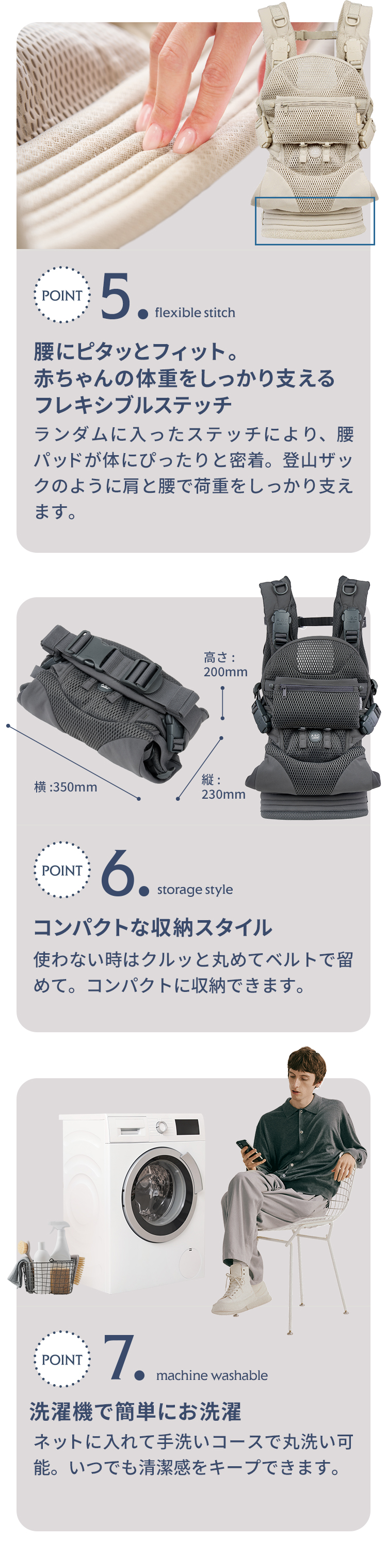 エアバギーメッシュの抱っこ紐「TEMPO」 