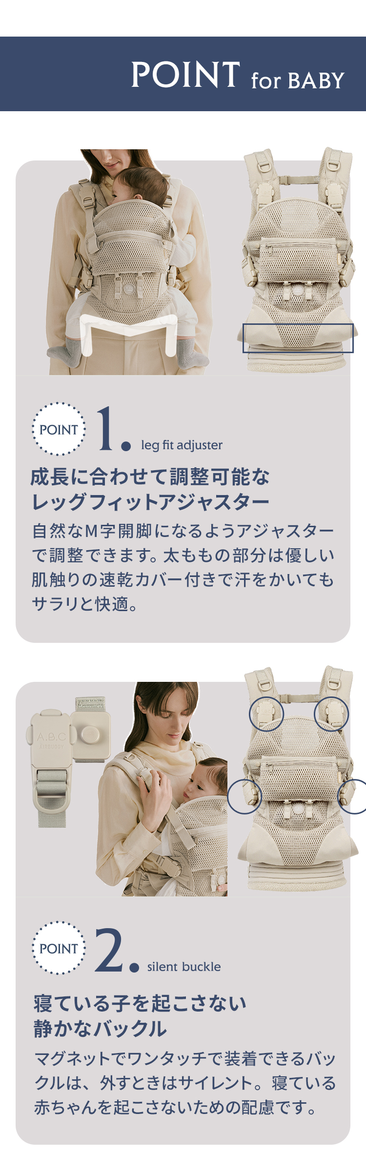 エアバギーメッシュの抱っこ紐「TEMPO」 