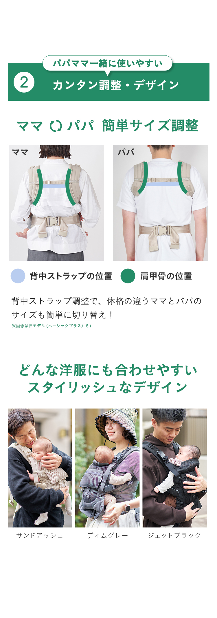 エアバギーキャリア コンフォ 抱っこ紐