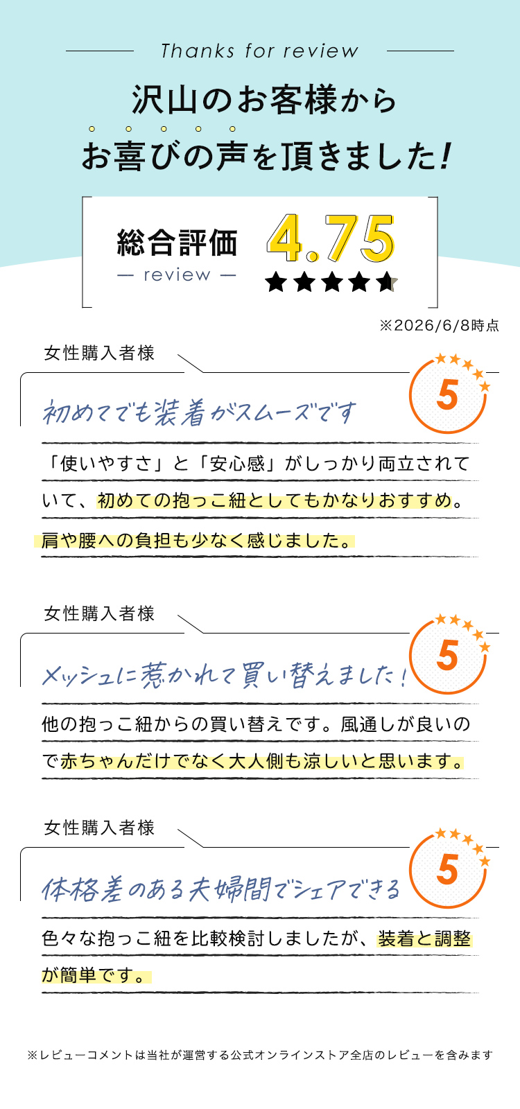 エアバギーメッシュの抱っこ紐「TEMPO」 