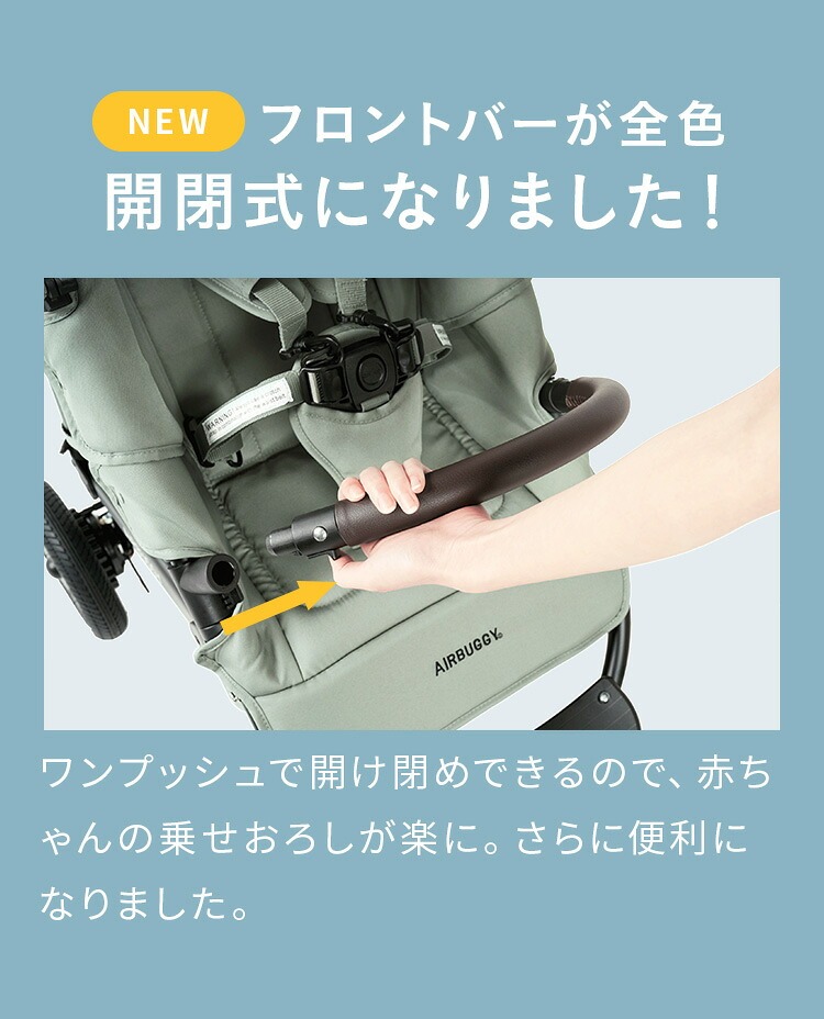 エアバギー ココ ブレーキEX フロムバース