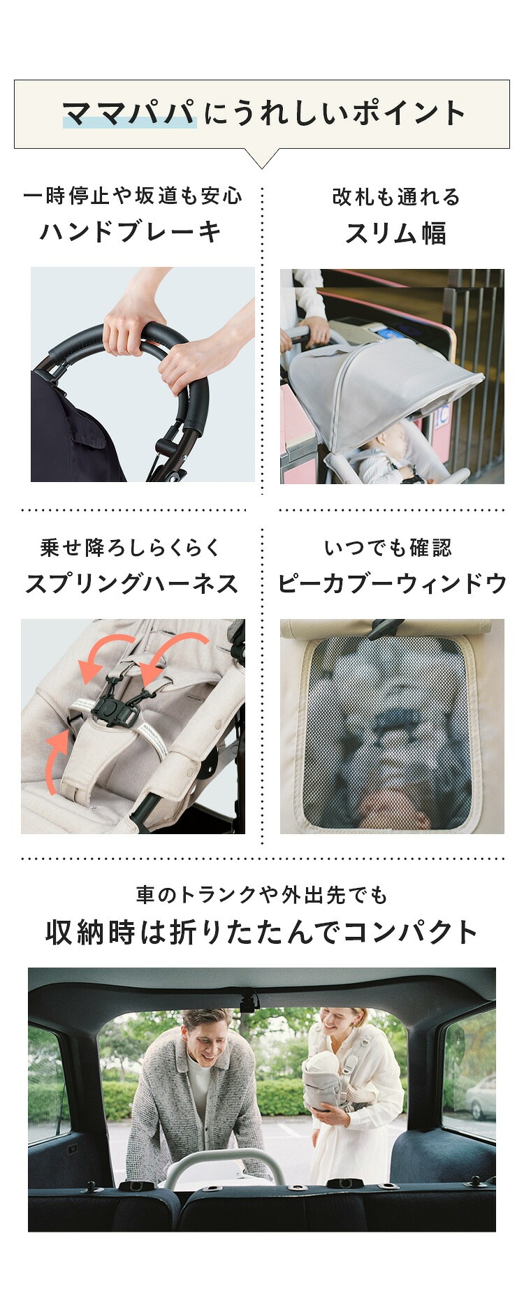 エアバギー ココ ブレーキEX フロムバース