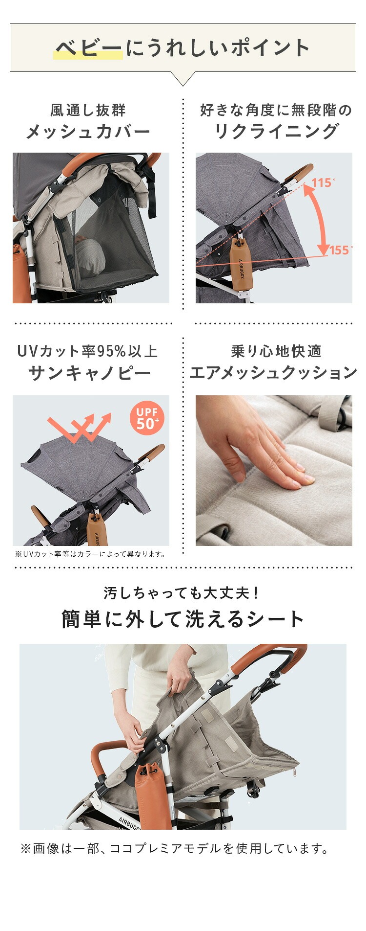 エアバギー ココ ブレーキEX フロムバース