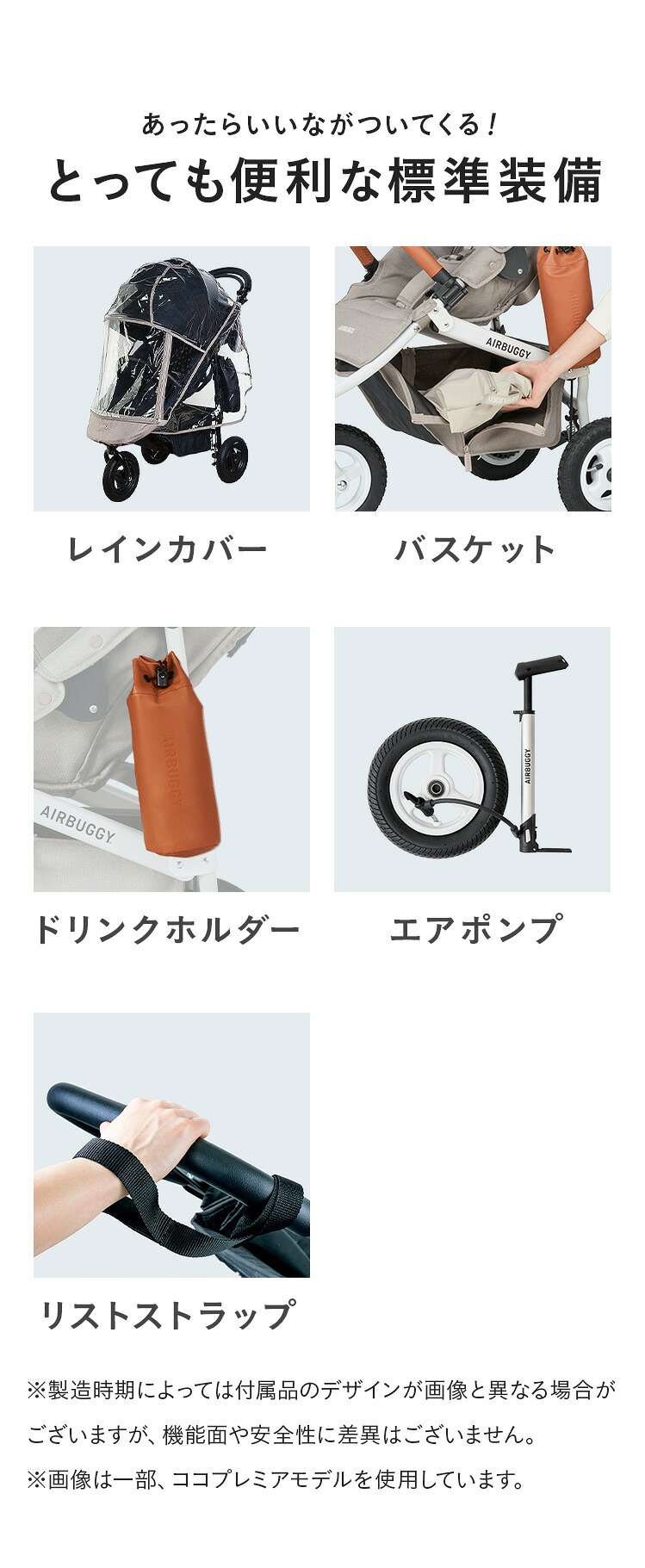 エアバギー ココ ブレーキEX フロムバース