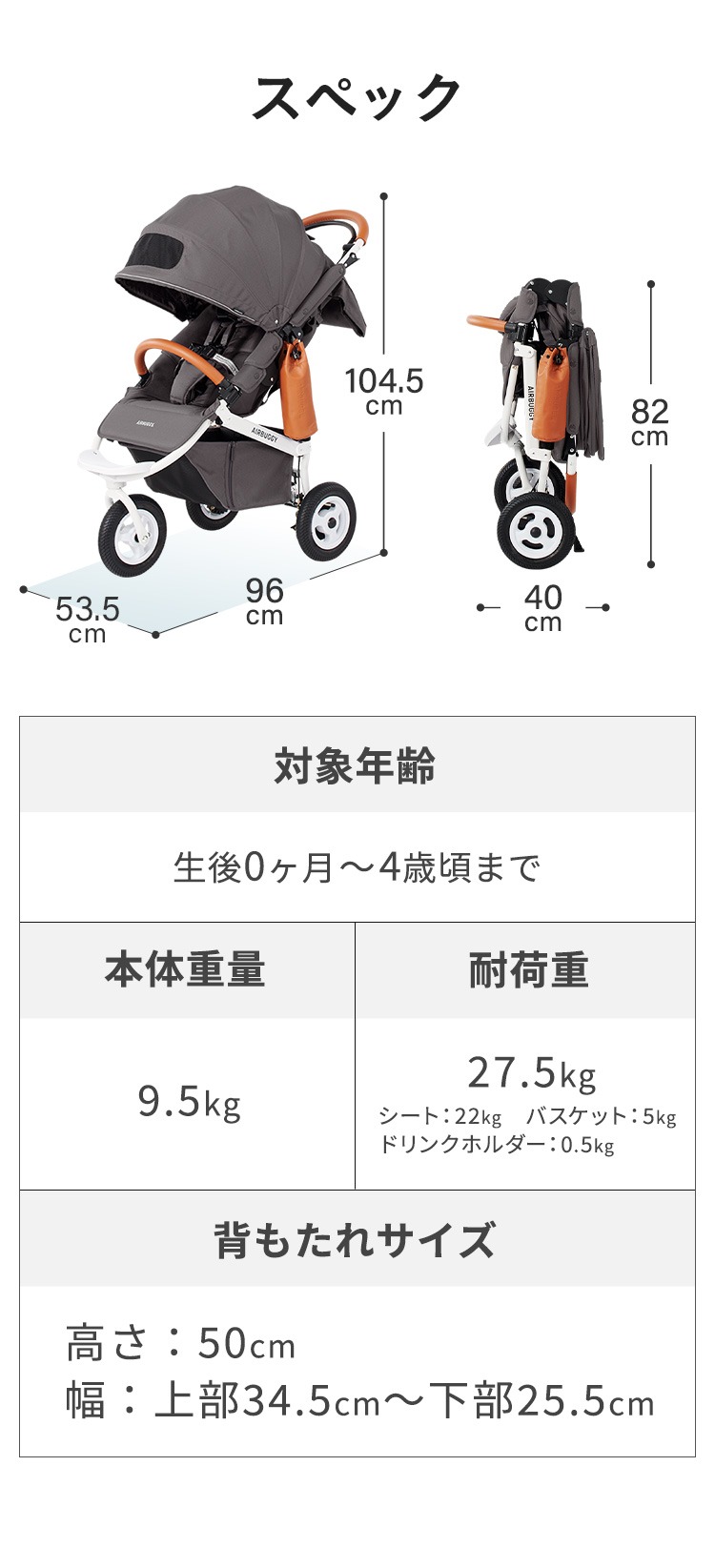 エアバギー ココ ブレーキEX フロムバース